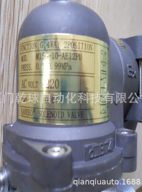KANEKO电磁阀M15G-8-DE12PU  DC24V订货非质量问题允许退货