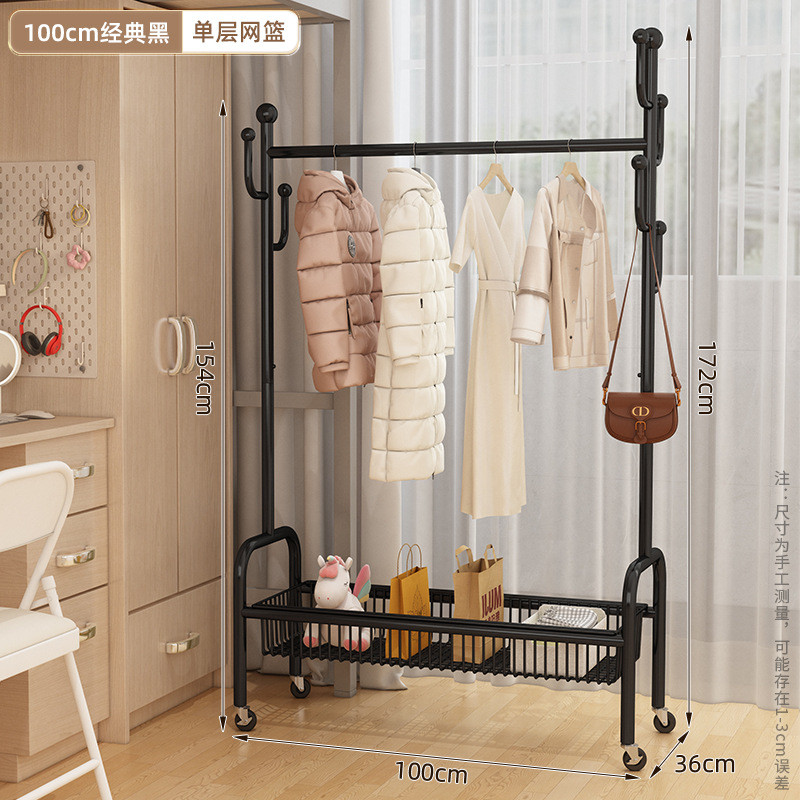 晾衣架落地家用可移动卧室内凉衣架阳台挂简易衣帽架客厅衣服架子