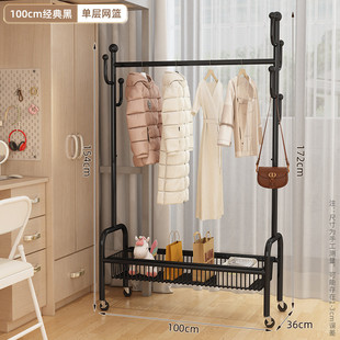 晾衣架落地家用可移动卧室内凉衣架阳台挂简易衣帽架客厅衣服架子