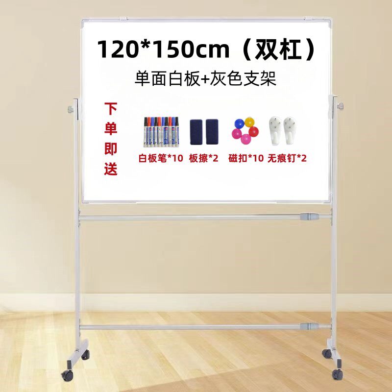 支架式移动大白板单双面小黑板磁性可擦写小绿板双面儿童小黑板