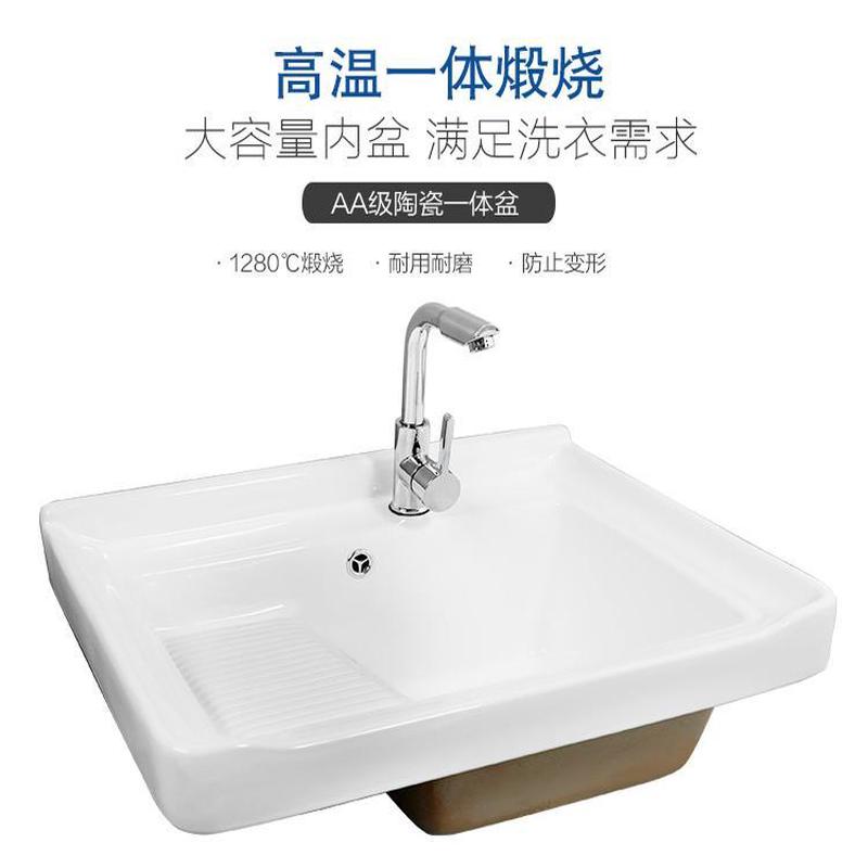 洗衣池带搓衣板陶瓷一体卫生间洗衣槽不锈钢洗衣台盆阳台水池家用