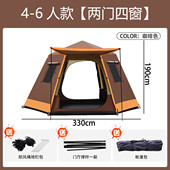 防雨现货黑胶户外帐篷帐篷一室一厅六角帐篷全自动折叠露营帐篷
