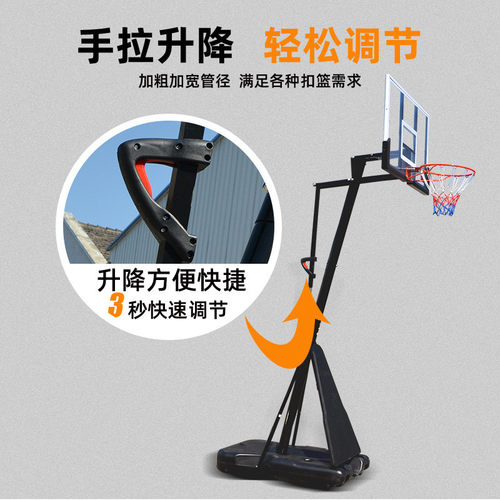 成人篮球架家用户外可升降易移动易篮球框青少年儿童训练投拆卸