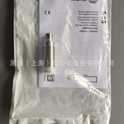 热销ifmogs300对射式光电开关易oge300发射装置福门大量现货