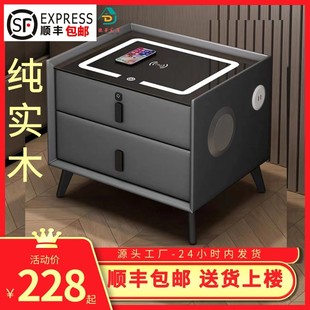 2I全实木智能床头柜简约现代多功能带灯无线充电指纹锁储物收纳实