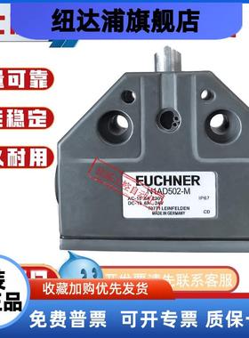 安士能 现货 组合开关限位开关行程开关N1AD502-M N1AR502-M