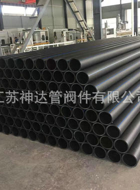 黑色管农业用pe灌溉给排污排水管材抗静电聚乙烯聚乙烯pe塑料管件