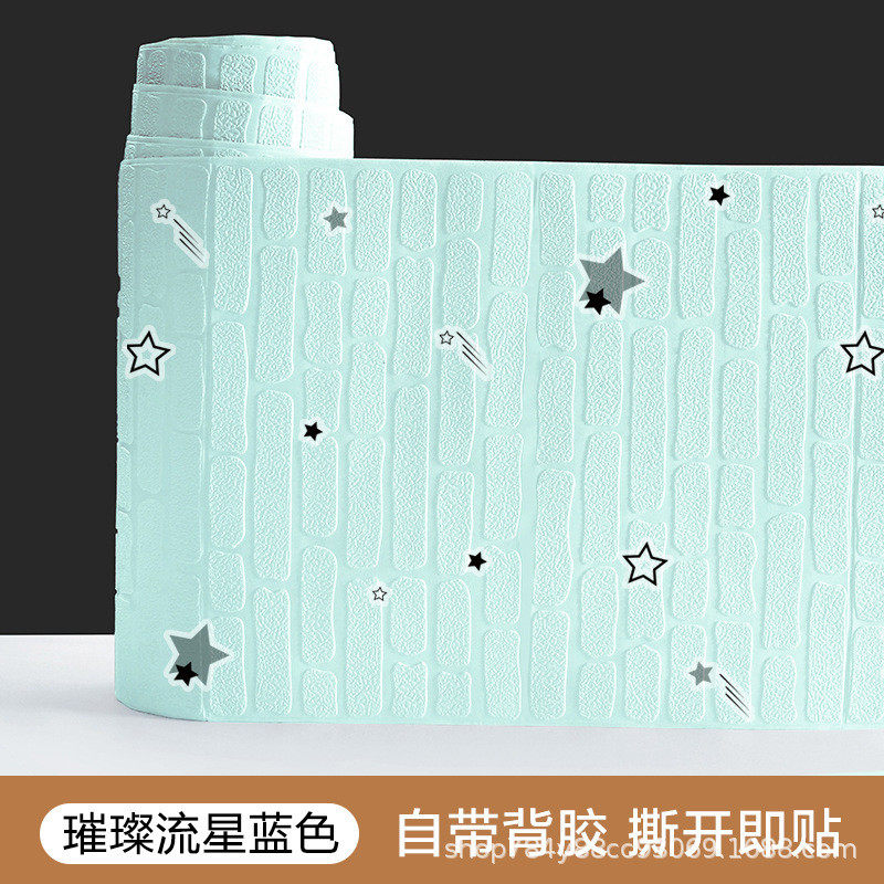 厂家批发自粘墙纸连续款20米长卡通防水装饰卧室客厅温馨防潮壁纸