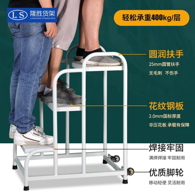 移动梯子小楼梯踏步梯台阶登高梯家用两步三步脚踏梯凳带轮登高车