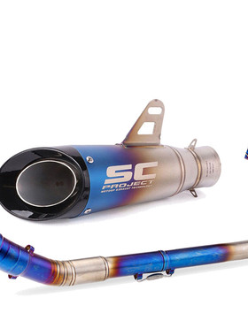 热销弯适用于车改装排气管不锈钢梁y15zr/exciter150/lc150/snipe