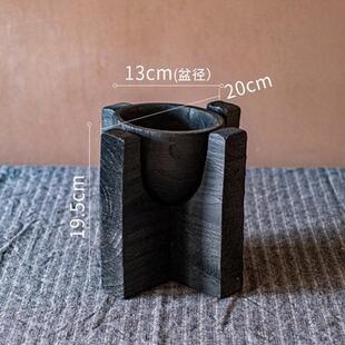 掬涵碳化木花道花器黑色支架花盆花瓶侘寂风桌面装饰日式果盘摆件