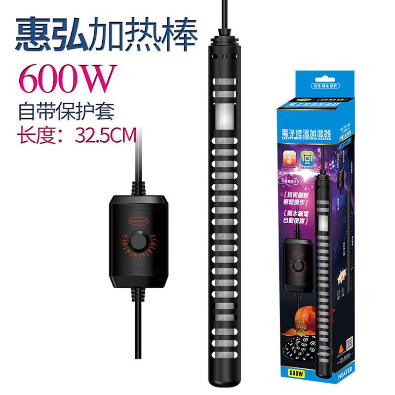 台湾惠弘行家加热棒加温恒温器迷你鱼缸棒短小龟缸外置温控数显