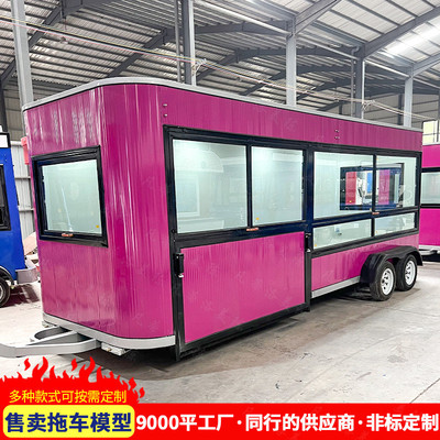 复古大型营地露营美食售卖车景区民宿摄影道具移动拖挂牵引车模型