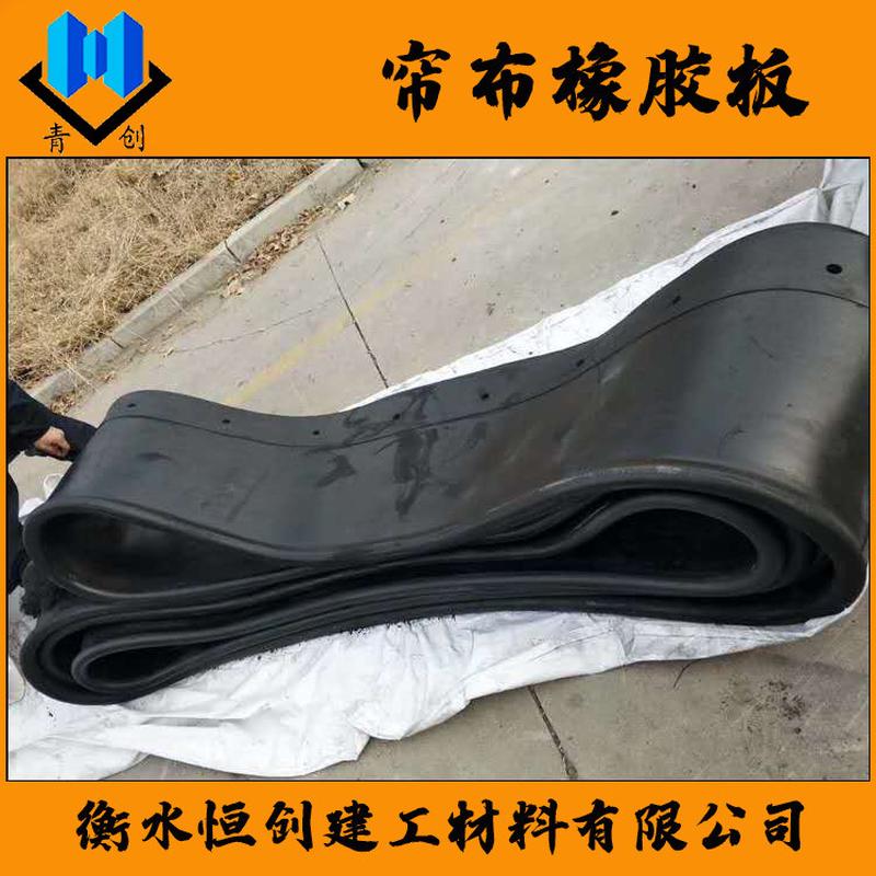 帘布橡胶板橡胶帘布地铁隧道盾构洞门橡胶帘布洞门密封圈