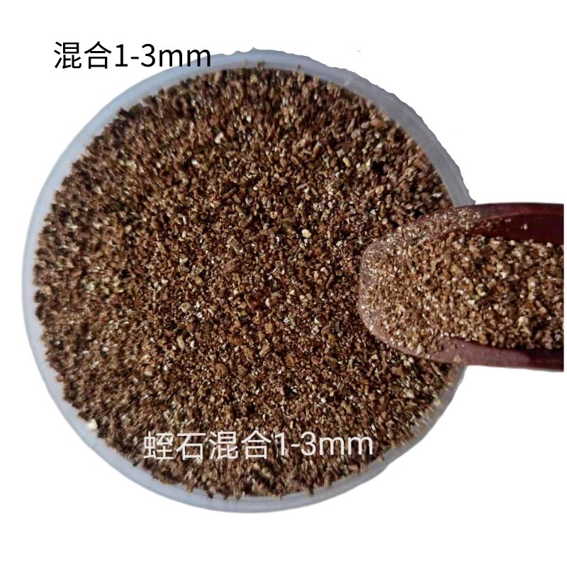 园艺育苗蛭石颗粒保温防火蛭石粉金黄色膨胀蛭石颗粒大颗粒