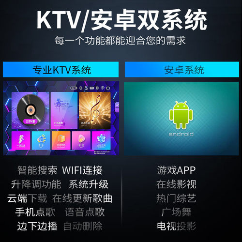 热销雷户外石智能语音点歌机家用卡拉ok一体机家庭ktv点歌台高清
