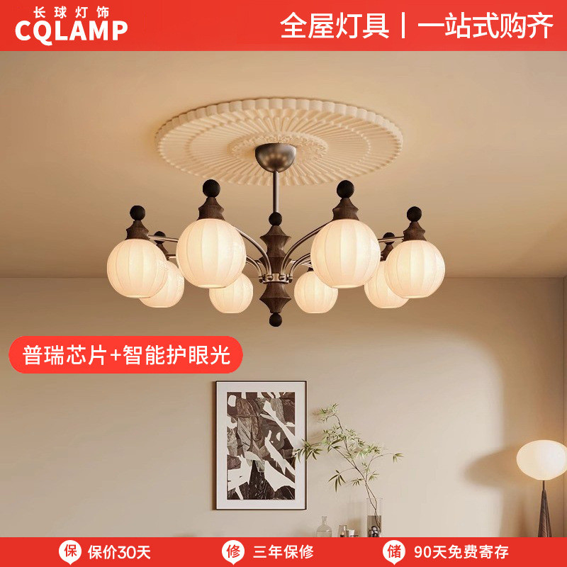 法式中古风客厅吊灯复古高级感实木设计师款卧室餐厅艺术中山灯饰