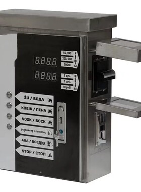 Self-service car washer 出口自助式洗车机投币自助洗车机智能