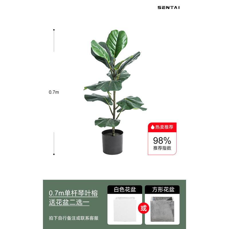 仿真绿植装饰客厅仿生绿植大型落地摆件假盆栽植物琴叶榕仿真