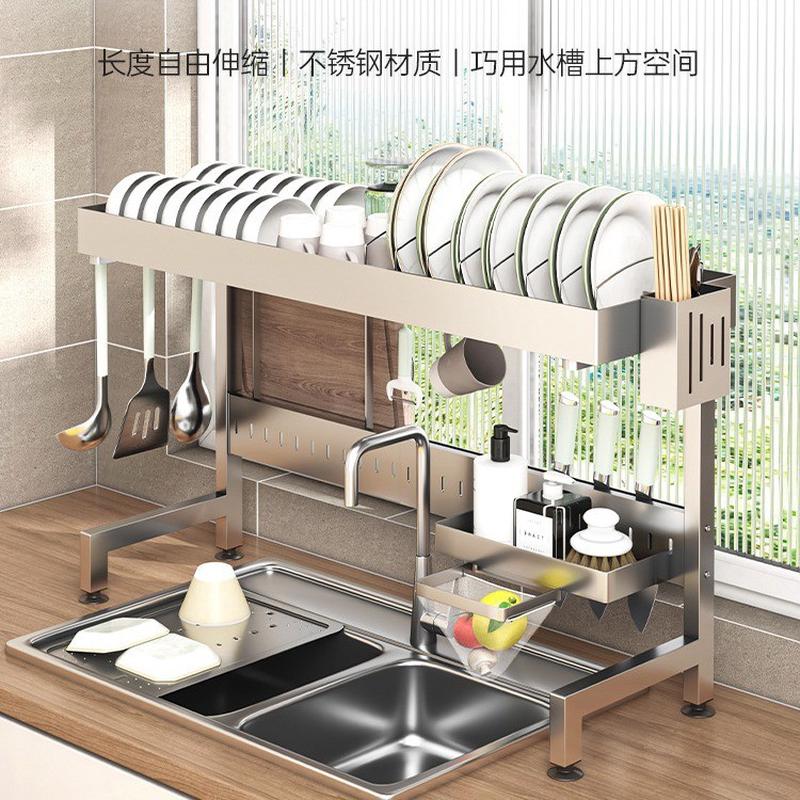可伸缩水槽置物架厨房碗架沥水架洗水池上方放碗盘锅具收纳不锈钢