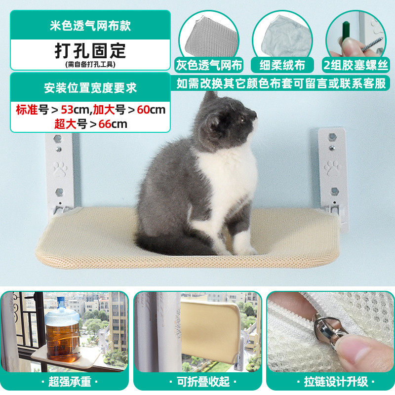猫床边窗户床挂用品太阳晒太阳猫宠物猫床吸盘阳台宠物猫咪窗台吊