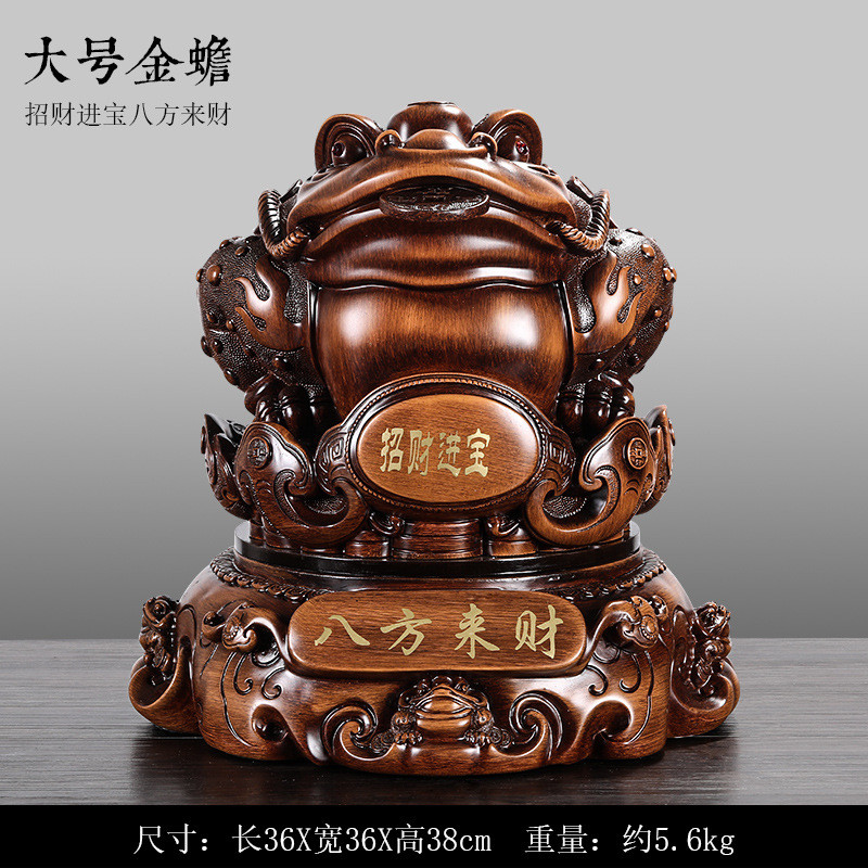 家居摆件大号金蟾树脂工艺品金蝉店面客厅柜台仿木厂家批发