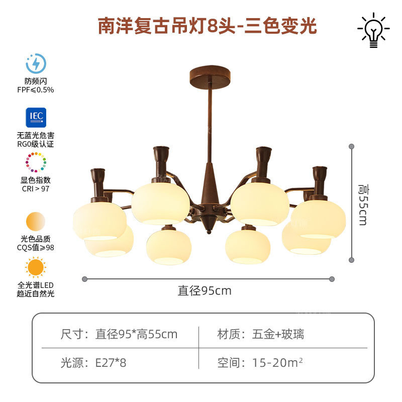 客厅吊灯高级感美式中古风灯大厅主餐厅法式复古南洋风卧室灯具