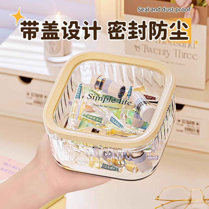 桌面收纳盒化妆品次抛精华护肤品盒子透明带盖整理盒高级感置物架