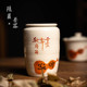 手绘陶瓷茶叶罐复古草木灰书法中式 密封罐普洱罐存茶罐子小号茶罐