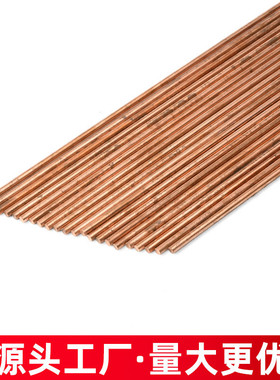 工厂现货h59h62紫铜棒母线红按需切割t2铜排接地铜合金导电