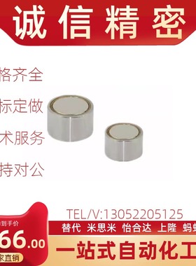 带座磁铁HXU HXUS HXUM HXUSN HXUMN HXF 4 5 6 8 10 13 16 20 25