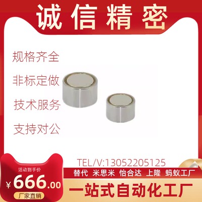 带座磁铁HXU HXUS HXUM HXUSN HXUMN HXF 4 5 6 8 10 13 16 20 25