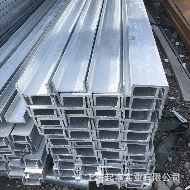 钢挂幕墙热槽钢锌槽钢q235b热镀锌槽钢8#u型槽钢q355b槽钢冷弯浸