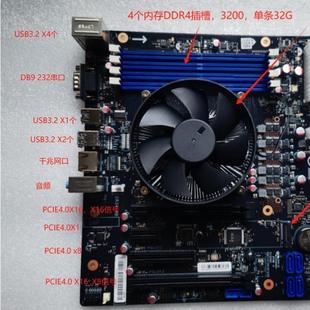 海光3350主板 海光电脑 海光3号 海光3350主机 海光信创电脑