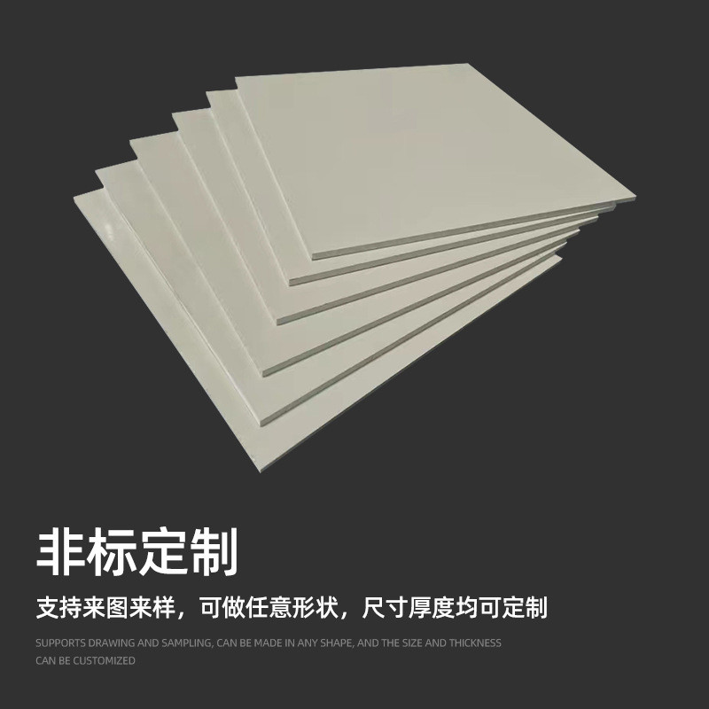pvc板白色浅灰灰色pvc塑料板材高硬度抗老化垫板佛山现货供应