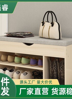Q蕤2家用门口换鞋凳子可坐进门沙发凳鞋凳式鞋柜穿鞋凳鞋架脚凳皮