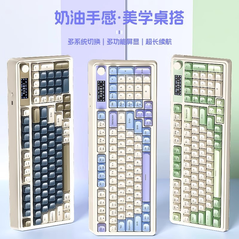 狼蛛S99pro三模机械手感键盘便携充电拼色男女生办公游戏带显示屏
