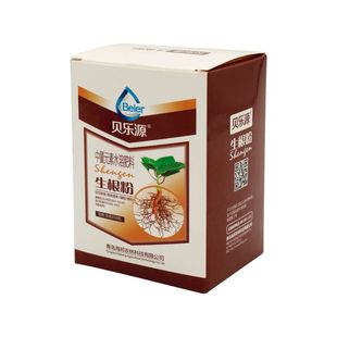 贝乐生根生根粉批发营养液快速生根粉移栽盒装源花卉扦插植物通用