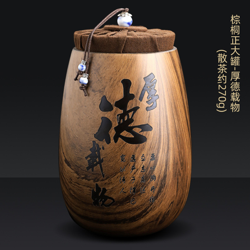 红茶茶叶罐紫砂大号陶瓷复古大容量茶罐防潮密封罐半斤批发