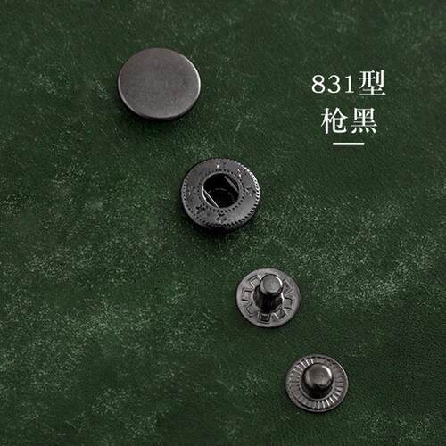 光面四合扣633/831型铜质按扣皮革暗扣手工diy摁扣1000套价