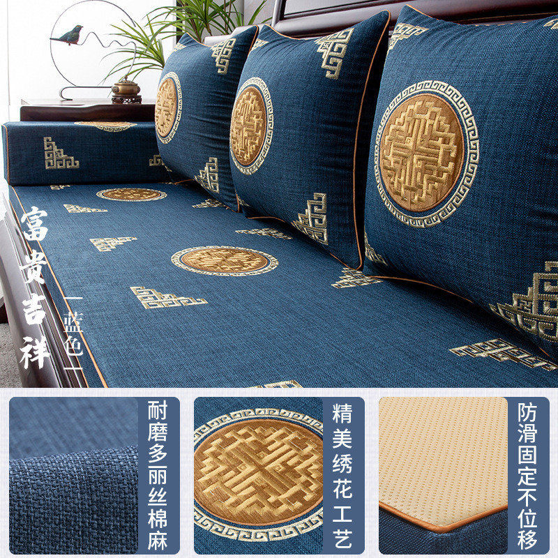 乳胶沙发垫罗汉床实木红木沙发坐垫新中式套罩防滑椰棕垫加硬