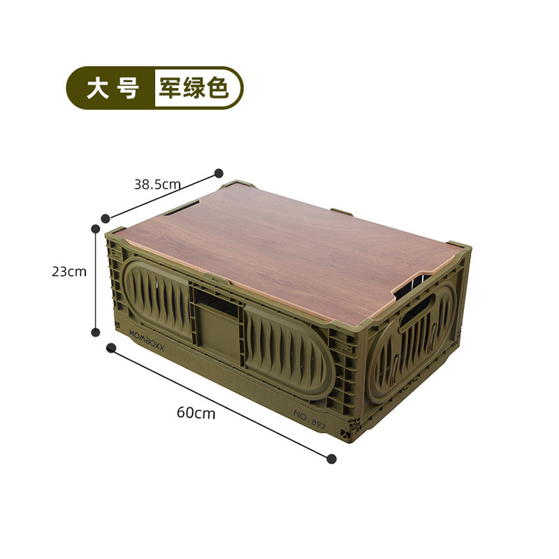 严选户外野餐车载整理箱工业风家用杂物置物箱可叠加收纳箱收纳筐
