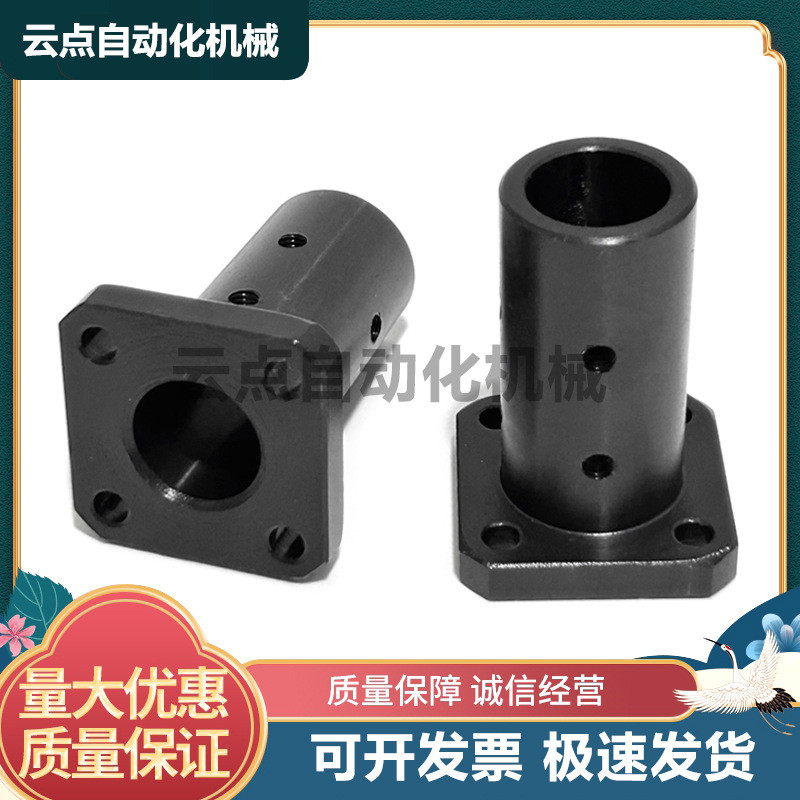 STHSBL光轴支撑座钢制方法兰型导向轴支座支架 加长型 安装孔通孔