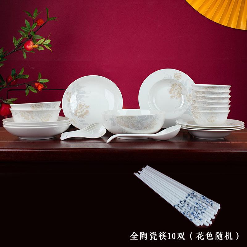 景德鎮(zhèn)碗碟套裝家用陶瓷金秋時(shí)節(jié)骨瓷碗盤釉下彩骨瓷餐具套裝送禮