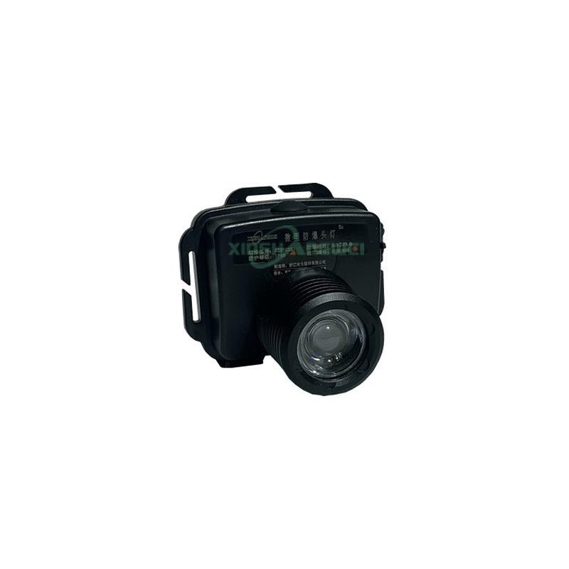 SZSW2221微型防爆头灯 SZSW2221袖珍头灯 可调泛光聚光切换