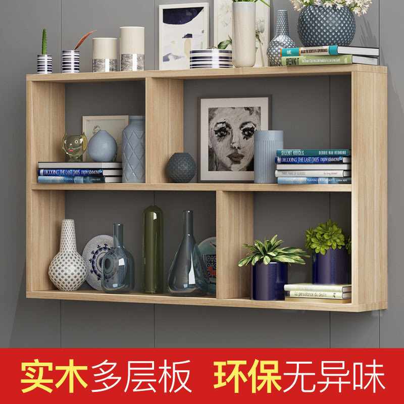 墙上置物架壁挂式免打孔书架卧室隔板墙面吊柜子客厅创意格子新款