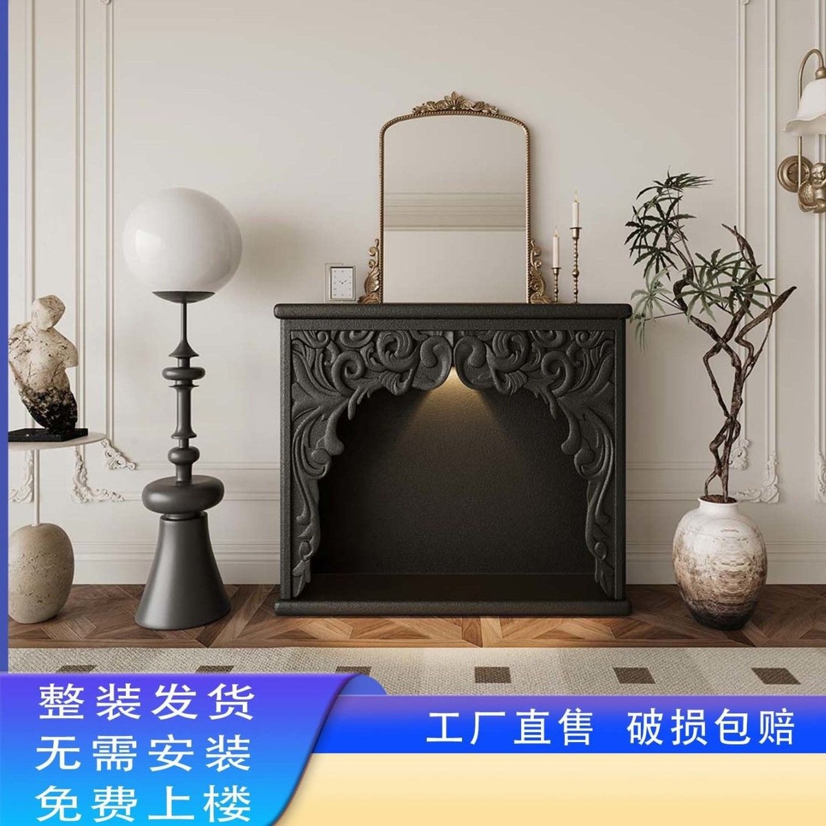 法式奶油壁炉客厅雕花装饰柜复古装饰欧式玄关壁炉架民宿氛围灯