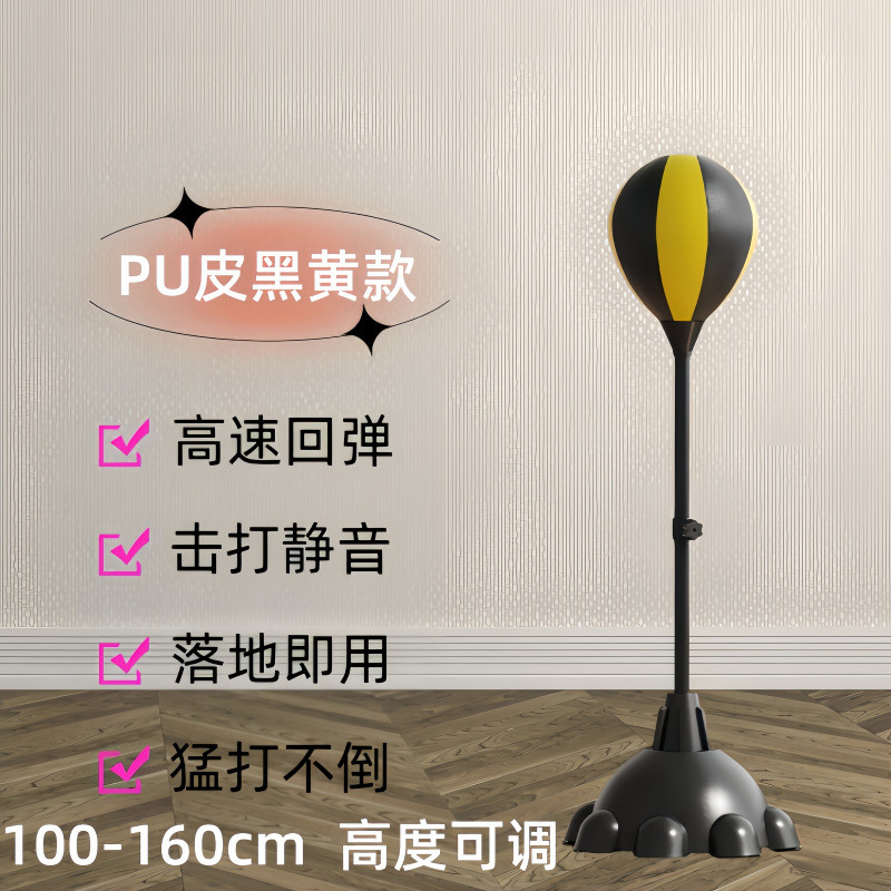 儿童沙袋反应靶锻炼搏击散打不倒翁沙包成人拳击速度球训练器减压