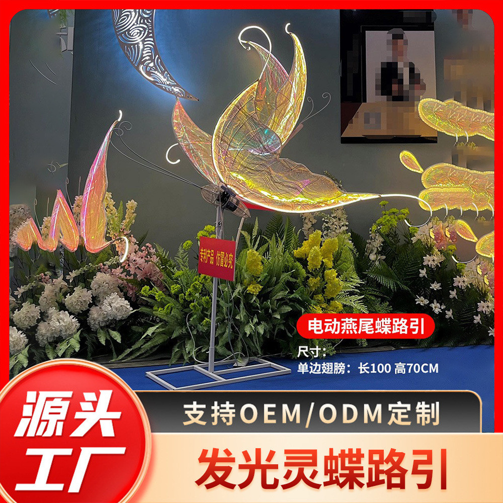 婚庆道具布置发光蝴蝶翅膀装饰吊顶挂件造型婚礼路引场景摆件