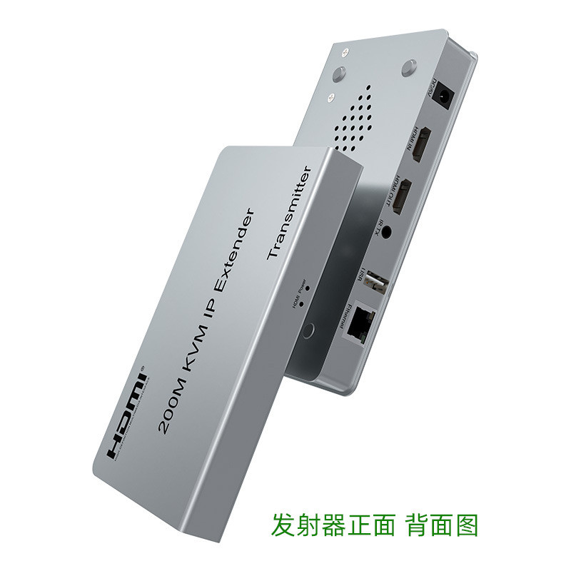HDMI网线延长器1080p60hz高清监控视频局域网传输器带usb过交换机
